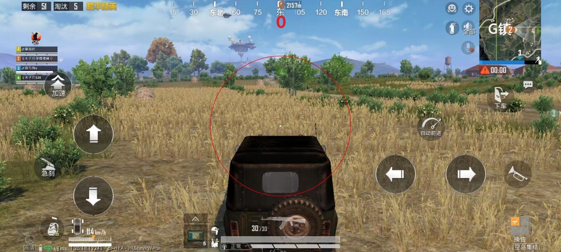 和平精英免费外挂 - 热门科技全功能免费体验