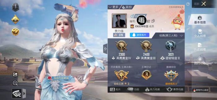 和平精英加速挂免费版 - 提升移动效率不卡顿
