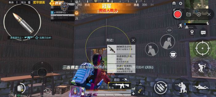 和平精英开挂神器 - 全能科技整合版本推荐