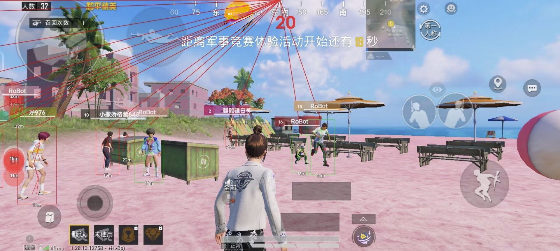 和平精英地铁逃生挂免费不封号 - 战术黑科技助你吃鸡