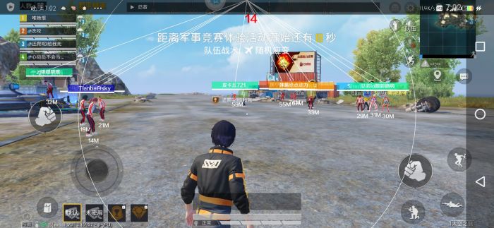 和平开挂器(永久免费) - 终身可用黑科技辅助