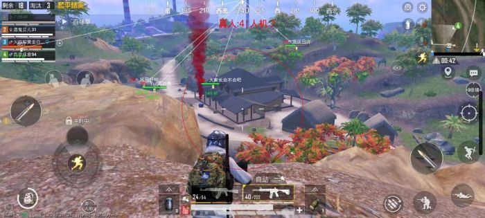 和平精英免费外挂 - 热门科技全功能免费体验