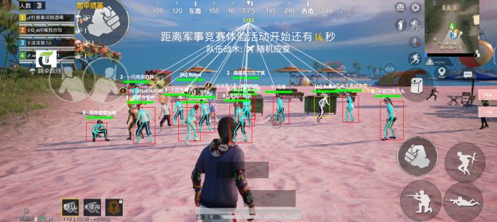 和平精英开挂直装 - 免root免配置极速开挂