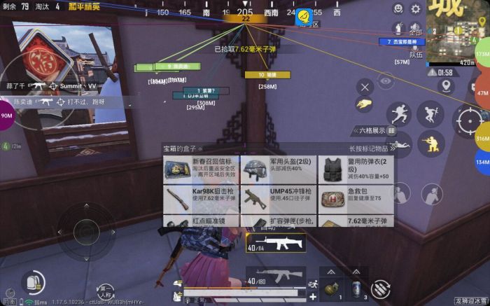 科技开挂器(免费) - 黑科技辅助平台通用型工具